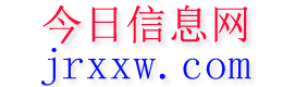 旬邑今日信息网